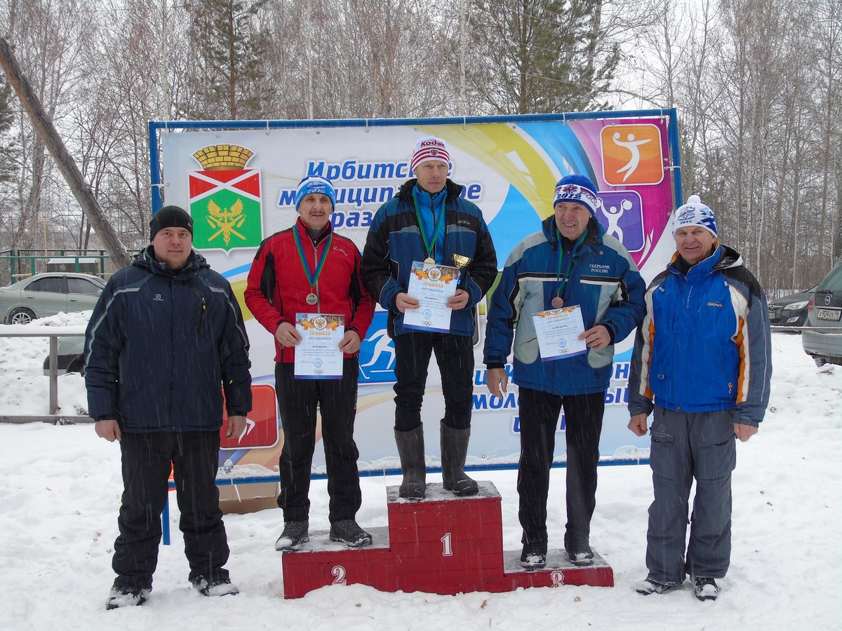 Открытые соревнования по лыжным гонкам, посвященные открытию зимнего сезона
