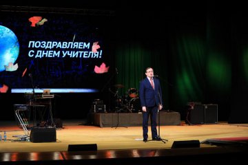 Уральских педагогов поздравили с профессиональным праздником