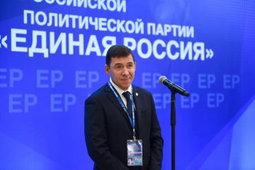 Евгений Куйвашев назначен руководителем регионального отделения «Единой России»