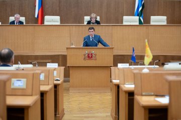 Доклад «О результатах деятельности правительства Свердловской области в 2021 году». Стенограмма