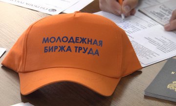 Уральские подростки зарабатывают свои первые деньги благодаря летней кампании по трудоустройству