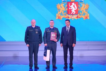 Евгений Куйвашев и Алексей Серко вручили награды лучшим спасателям, пожарным и добровольцам России
