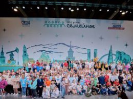 14 команд из Свердловской области вышли в финал конкурса «Это у нас семейное»