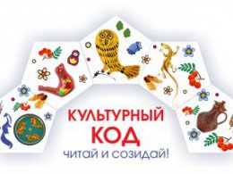В Свердловской области «День чтения» пройдет 7 октября 