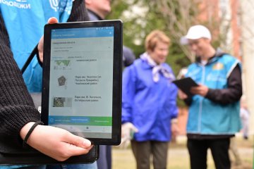 Уральские координаторы волонтёрских корпусов по голосованию за объекты благоустройства прошли офлайн-обучение