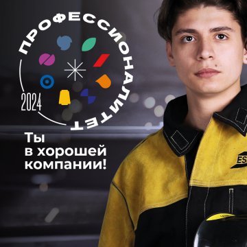 Порядка 100 тысяч молодых уральцев подали заявления на поступление в свердловские колледжи и техникумы