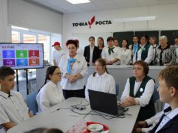 Новые «Точки» для роста