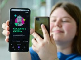 Более миллиона билетов приобретено по Пушкинской карте в Свердловской области