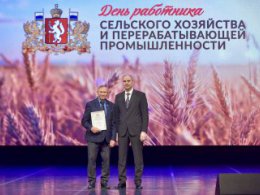 Награды лучшим аграриям