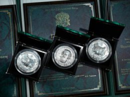 Названы имена лауреатов научной Демидовской премии