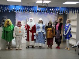 Навстречу новогодним приключениям 