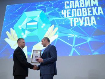 Денис Паслер вручил награды победителям конкурса профессионального мастерства «Славим человека труда!»