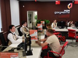 Специалисты МФЦ региона за год обработали 1,4 миллиона запросов