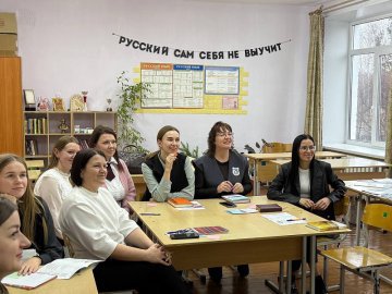 Заседание Клуба педагогического общения