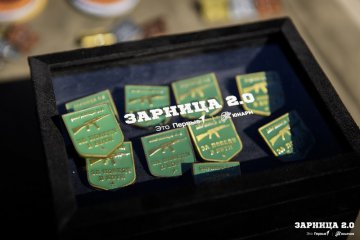 Новый сезон военно-патриотической игры «Зарница 2.0» стартовал в Свердловской области