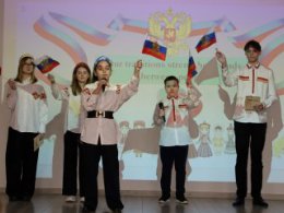 Праздник науки и творчества