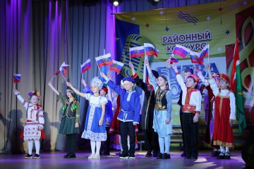 Музыка единства