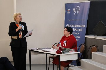 «Женщина – основа семьи»