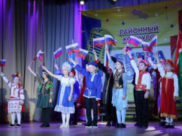 Музыка единства