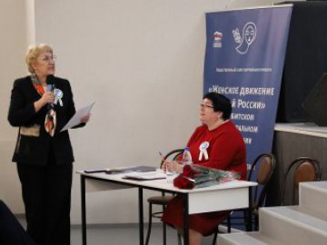 «Женщина – основа семьи»