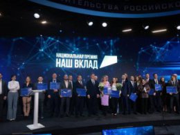 362 российские компании получили статус «Партнер национальных проектов России»