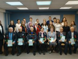 Помним ради будущего