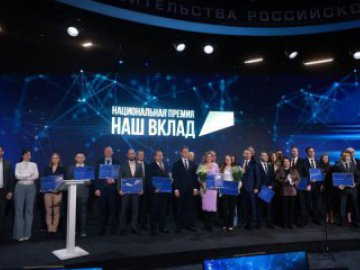 362 российские компании получили статус «Партнер национальных проектов России»