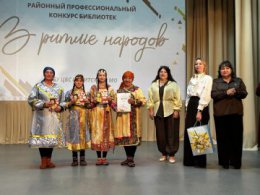 Нанайские костюмы, поговорки и игры