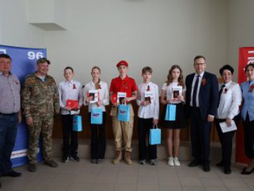 Паспорта юным гражданам