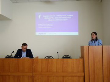 Курс на открытие Центров «Движения Первых»