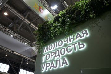Свердловская область наращивает объемы производства молока