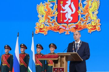 Сегодня день рождения отмечает губернатор Свердловской области!